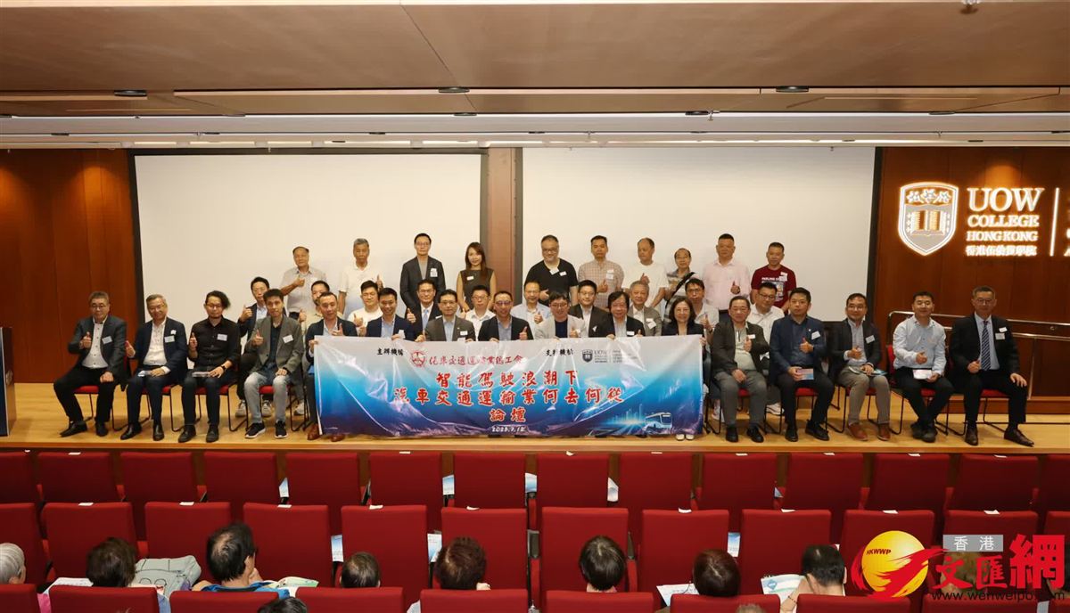 Invited talk at HK Motor Transport and Driving Industry Workers General Union (July 2025)